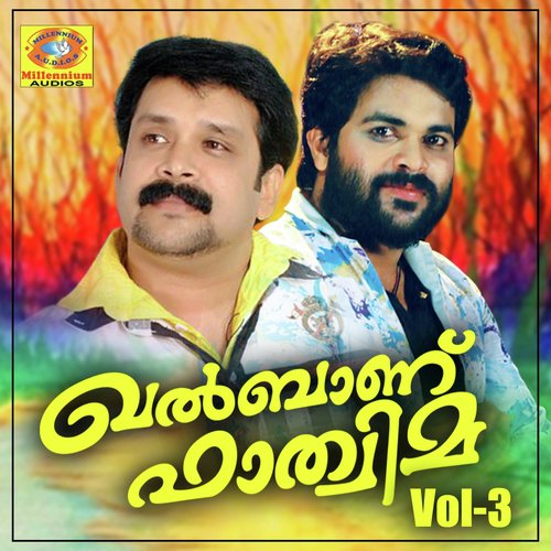 Khalbhanu Fathima, Vol. 3