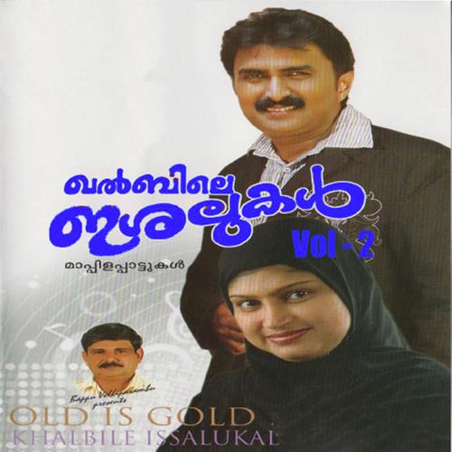 Khalbhile Eshalukal Vol 2