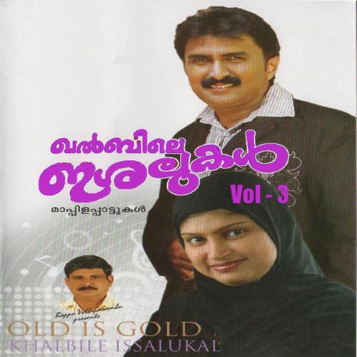 Khalbhile Eshalukal Vol 3