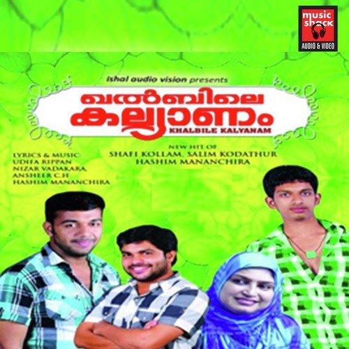 Khalbile Kalyanam