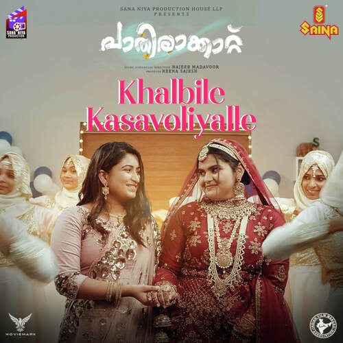 Khalbile Kasavoliyalle (From Pathirakattu)