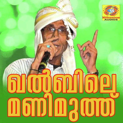Khalbile Manimuth