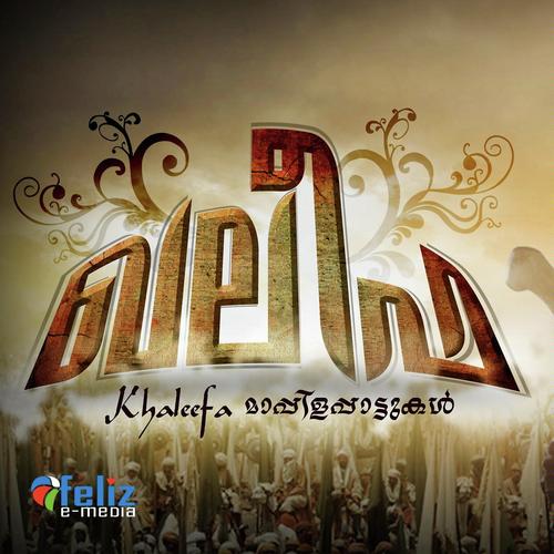 Khaleefa