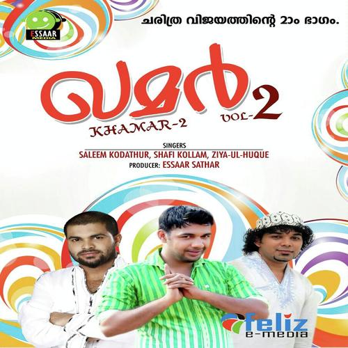 Khamar Vol 2