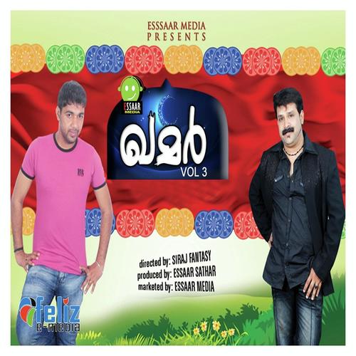 Khamar Vol 3