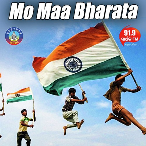 Khamoshi Mo Maridela