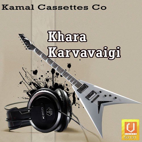 Khara Karvavaigi