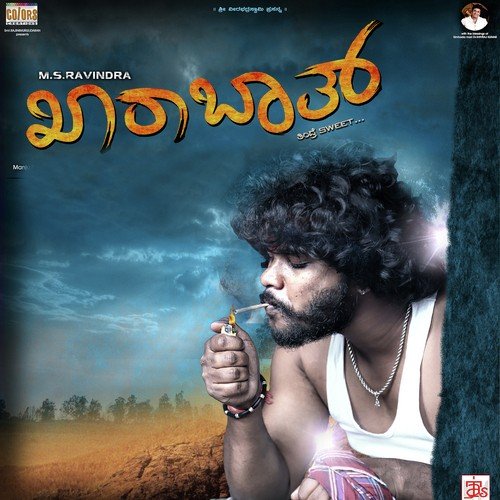 Kharabath