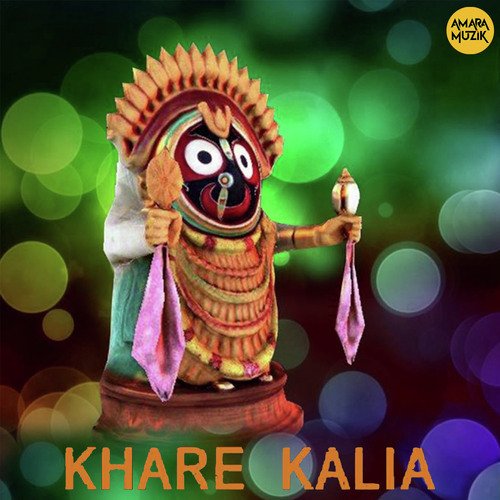 Kahare Kalia Sate