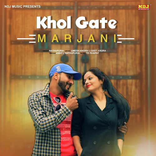 Tu Khol Gate