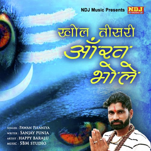 Khol Tisri Aankh Bhole