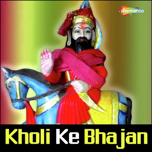 Sokh Bachapan Me