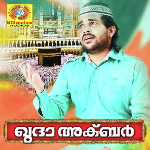 Khudha Akbar
