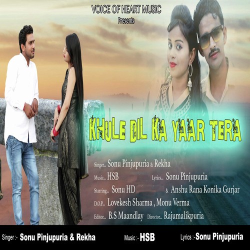 Khule Dil Ka Yaar Tera