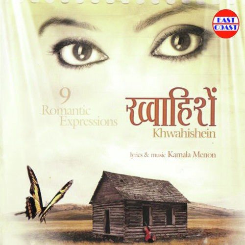 Khwahishein