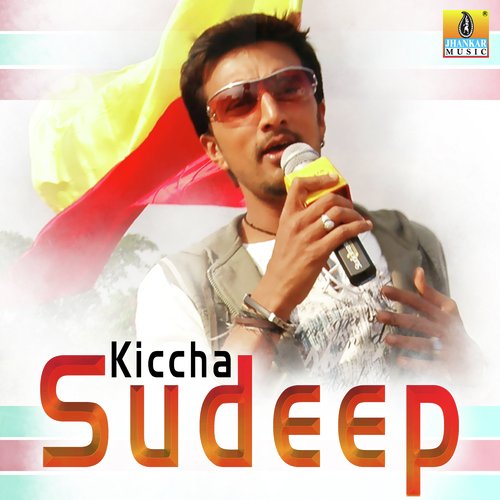 Kiccha Sudeep