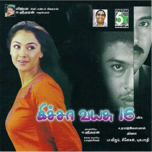 Kicha Vayasu 16