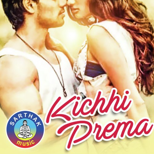 Kichhi Prema