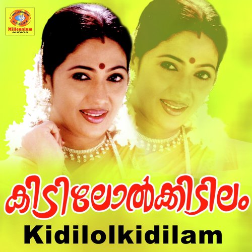 Kidilolkidilam