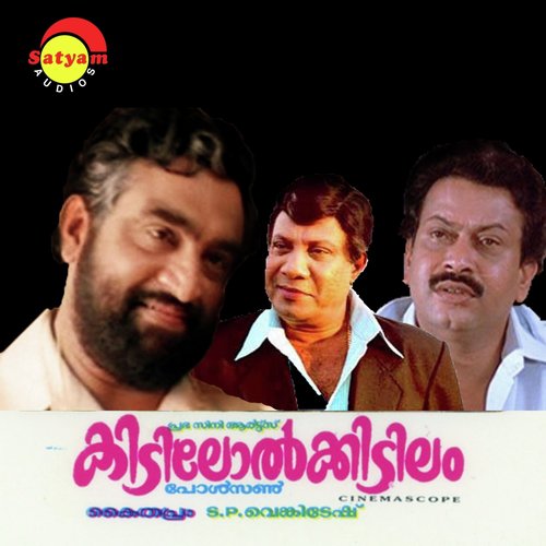 Kidilolkkidilam