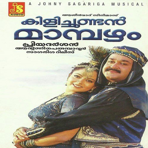Kilichundan Mambazham