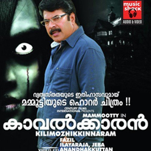 Kilimozhi Kinnaram