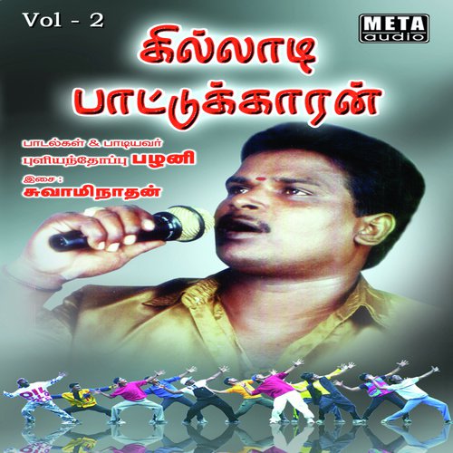 Killadi Pattukaran Volume 2