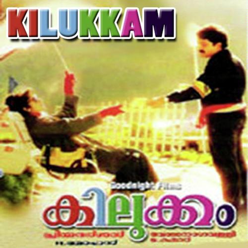 Kilukam