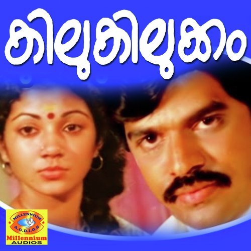 Kilukilukkam