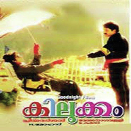 Kilukkam
