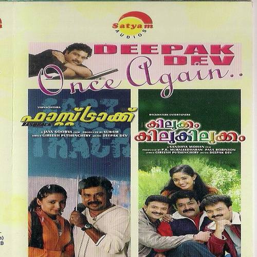 Paattonnu Paadan