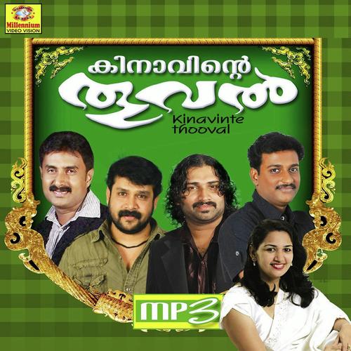 Kinavinte Thooval