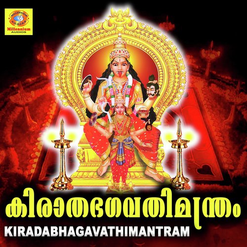 Kiradabhagavathimantram