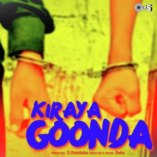 Guvva Choodu