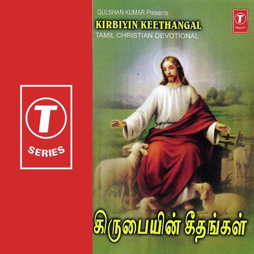 Kirbiyin Keethangal