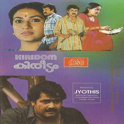 Kireedam