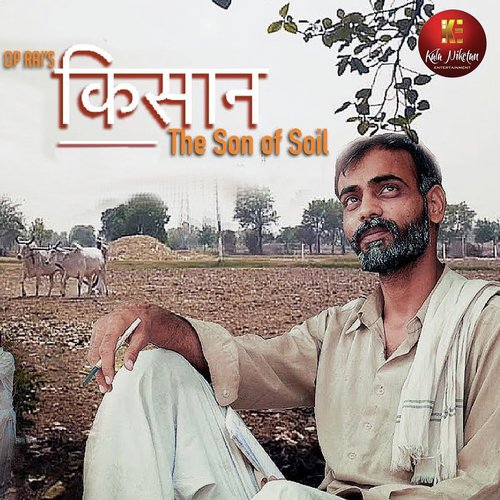 Kisan The Son Of Soil