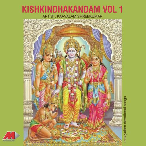 Ramayanam