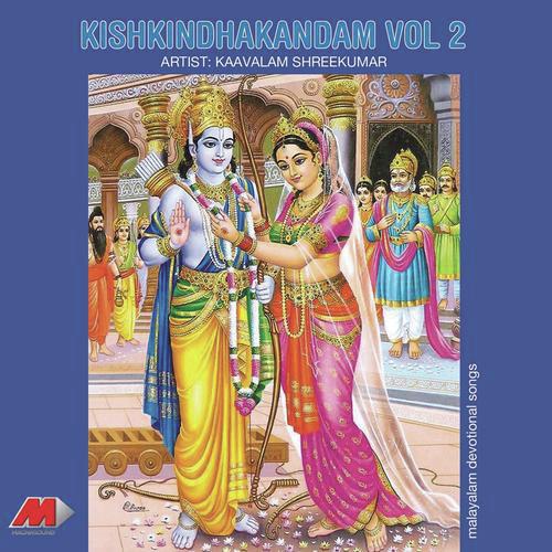 Ramayanam
