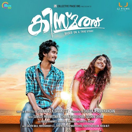 Kismath Theme