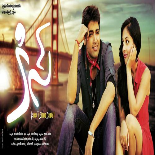 Kiss(Telugu)