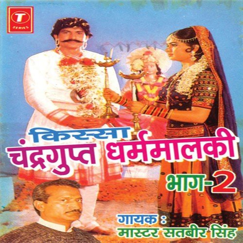 Yaad Sataav Thaari Pardeshi Piya