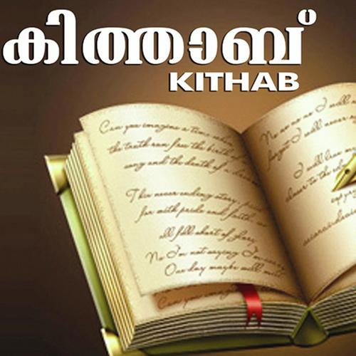 Kithab