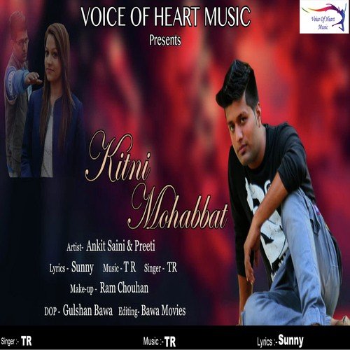 Kitni Mohabbat