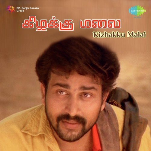Kizhakku Malai