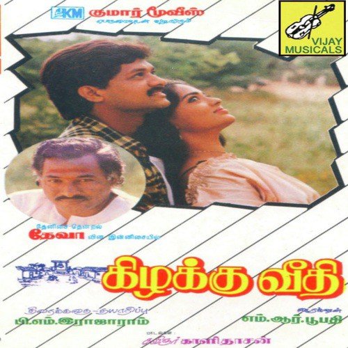 Kondaaduvom