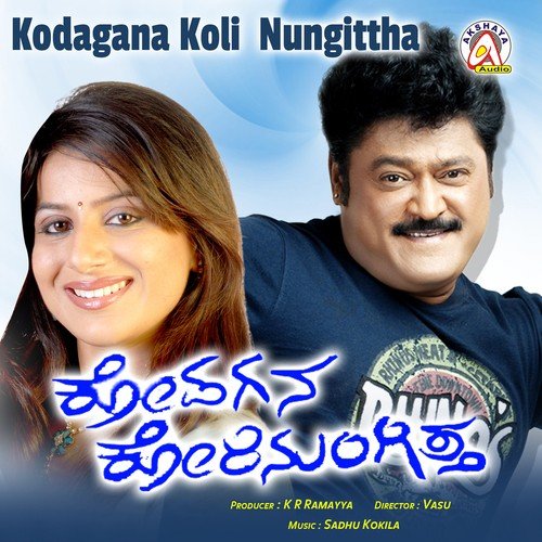 Kodagana Kolinogitta