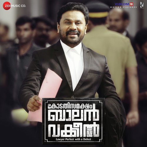 Kodathi Samaksham Balan Vakkeel