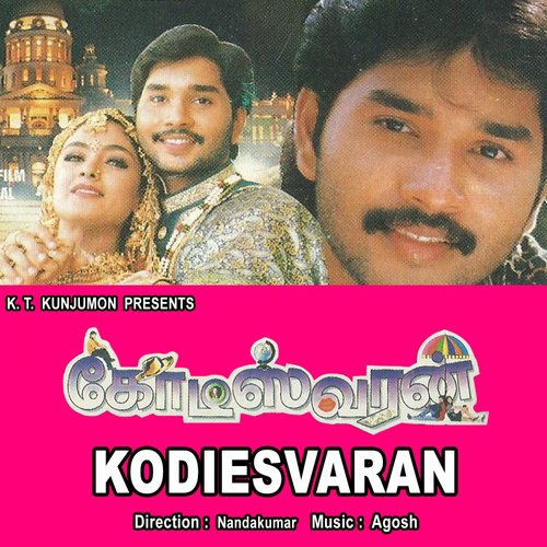 Kodiswaran