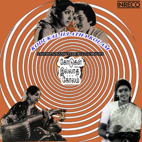Ye Vaadi Rajathi